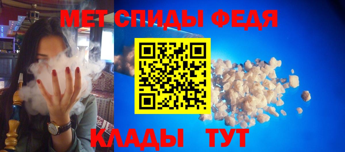 АМФ 97%  АМФ  Лангепас  Вход с VPN 