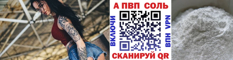 A PVP мука  даркнет телеграм  Лангепас  где купить наркоту 