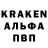 Кодеин напиток Lean (лин) Andrey Deskov