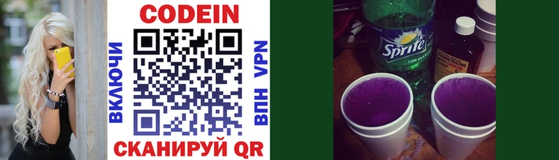 Codein Purple Drank  где найти наркотики  MEGA ТОР  Лангепас 