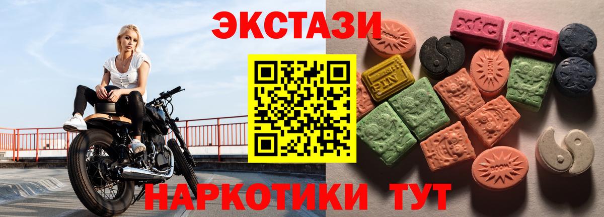 ЭКСТАЗИ louis Vuitton Лангепас