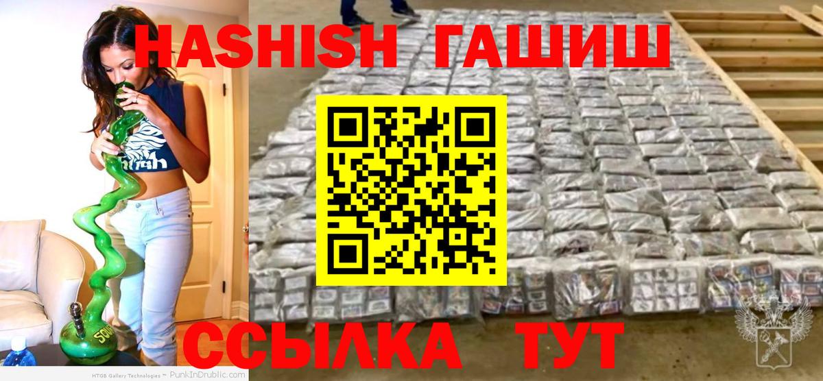Гашиш VHQ Лангепас