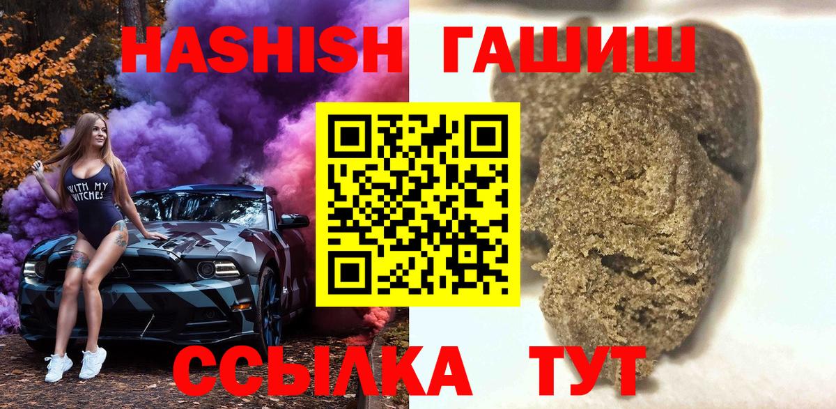 LSD-25  MDMA  Лангепас  Гашиш  Канабис  Меф   Вход с VPN 