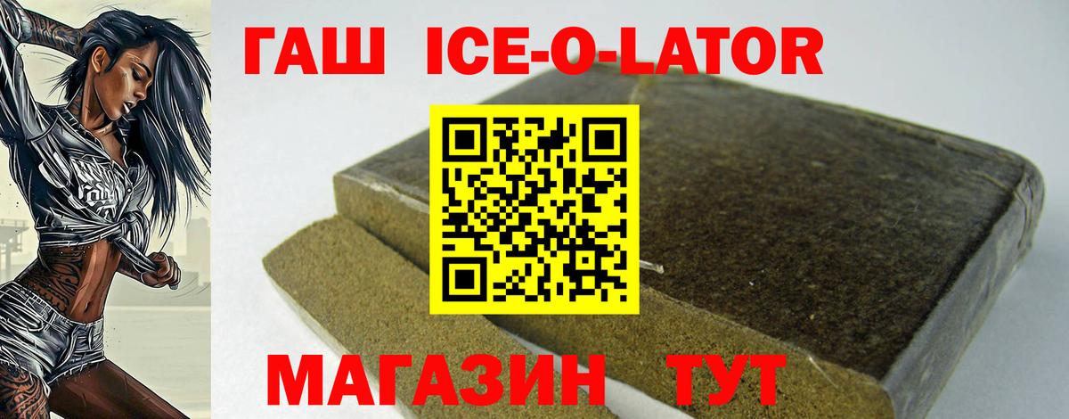 Лангепас  Гашиш 40% ТГК  Гашиш  Вход с VPN 