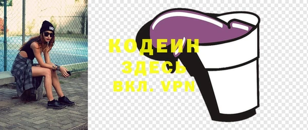 сатива Наволоки