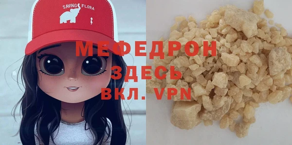 COCAINE Вязники