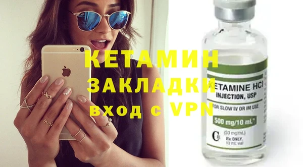 сатива Наволоки