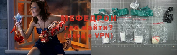 стаф Надым