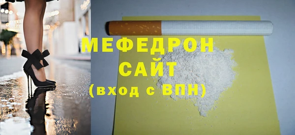 стаф Надым