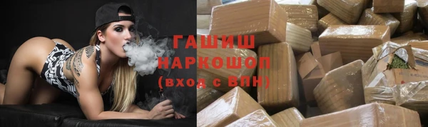 гашиш Навашино