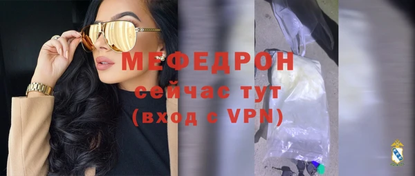 спиды Билибино