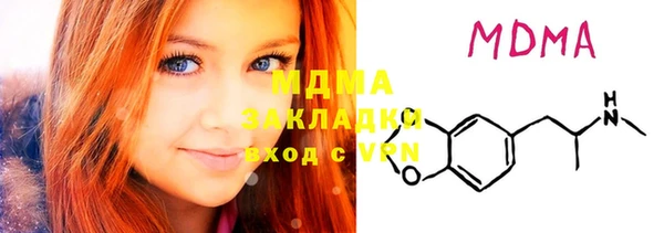 сатива Наволоки