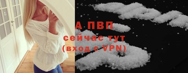 таблы Михайловск