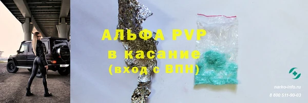 гашиш Навашино