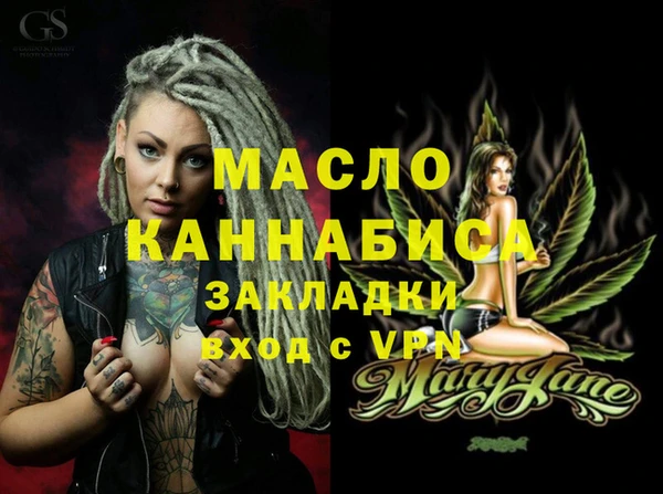 стаф Надым