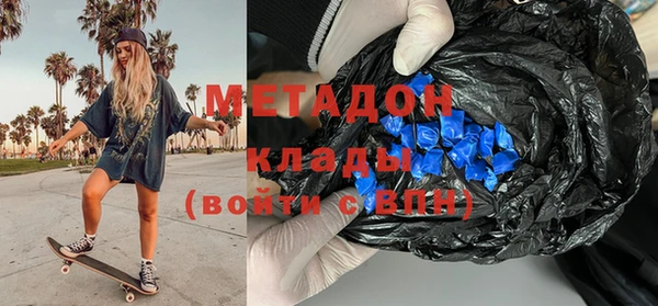 сатива Наволоки