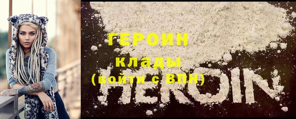 гашиш Навашино