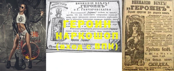 стаф Надым