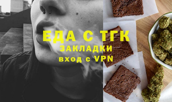 сатива Наволоки