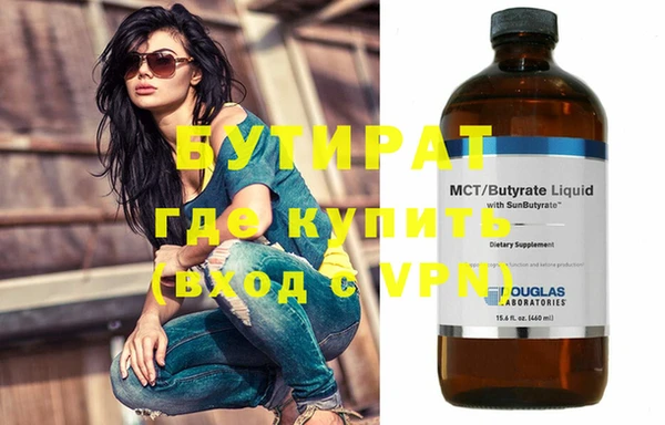 мефедрон мука Михайловка