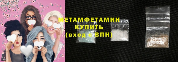 стаф Надым