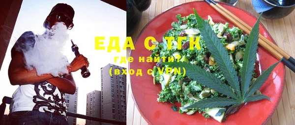 прущая мука Беслан
