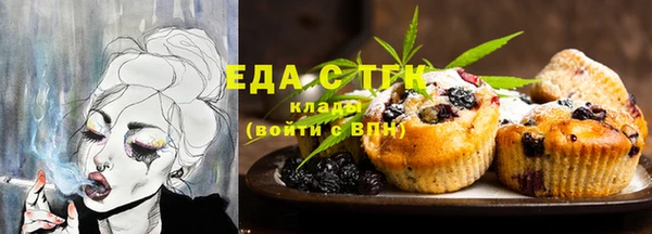 таблы Михайловск