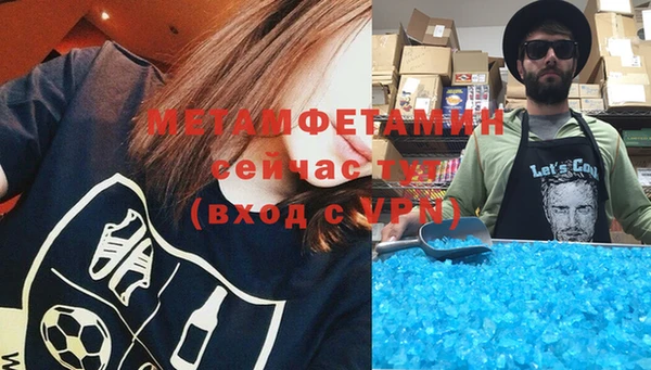 мефедрон мука Михайловка