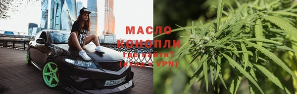 меф VHQ Горнозаводск