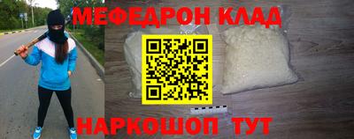 дмт Волжский