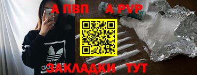 таблы Волгодонск