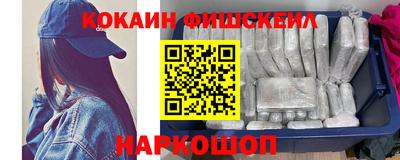 таблы Волгодонск