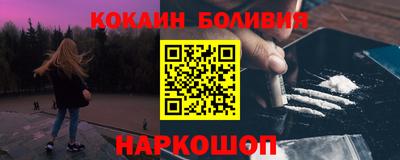 таблы Волгодонск