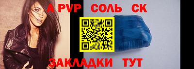 дмт Волжский