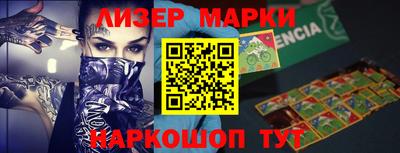 таблы Волгодонск