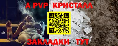 ECSTASY Волжск