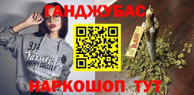 таблы Волгодонск