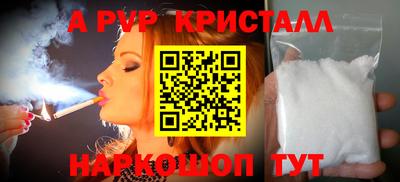 таблы Волгодонск