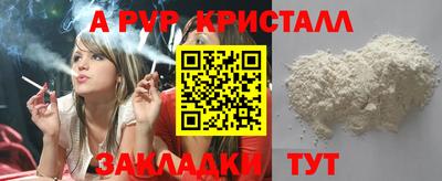 дмт Волжский