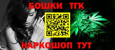 таблы Волгодонск