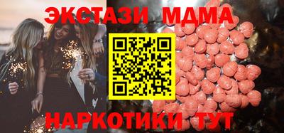 таблы Волгодонск