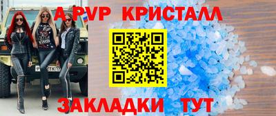 дмт Волжский