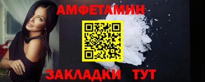 дмт Волжский