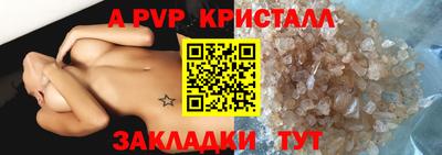 таблы Волгодонск
