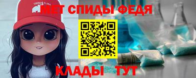 таблы Волгодонск