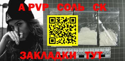 дмт Волжский