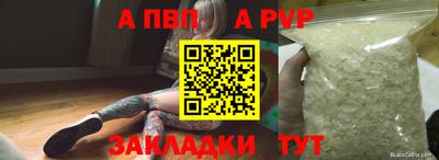 дмт Волжский