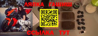 таблы Волгодонск