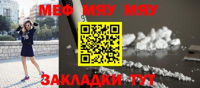 ECSTASY Волжск