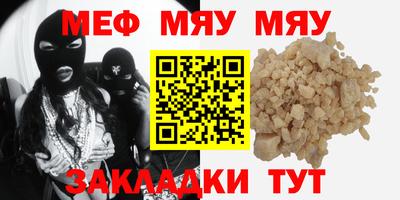 таблы Волгодонск